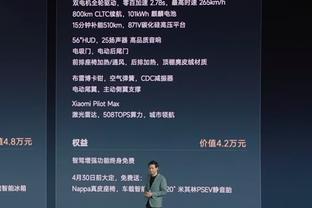 江南app官方下载最新版苹果版截图4
